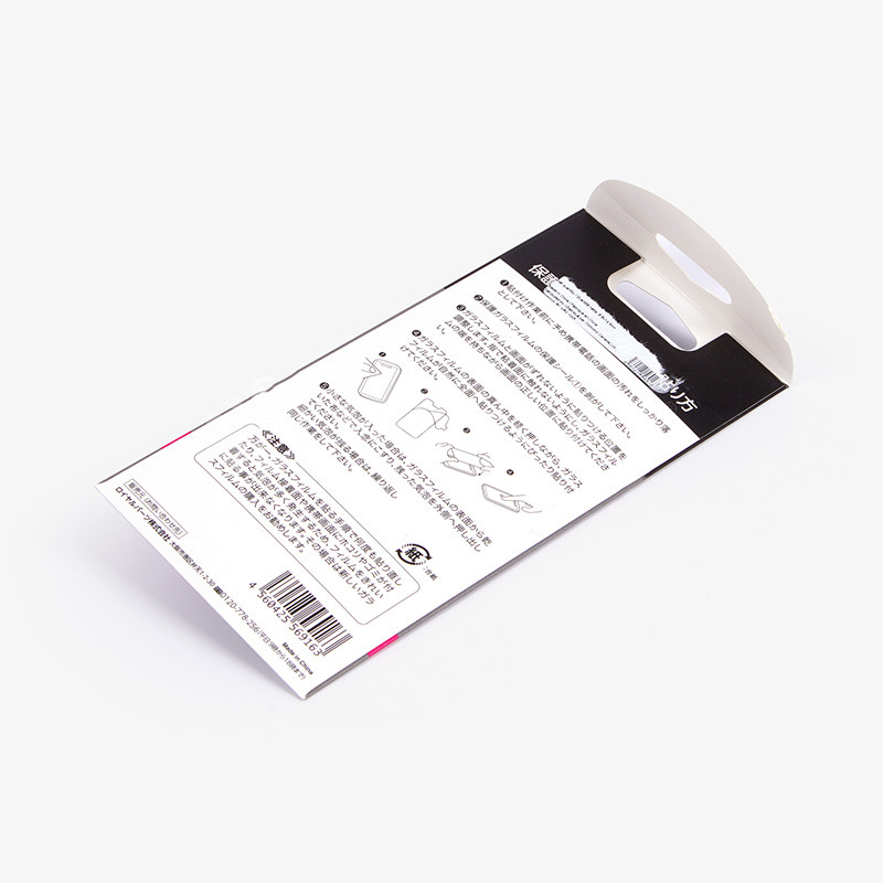 Screen Protector Packaging Boxes